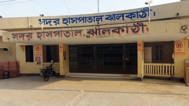 ঝালকাঠির সরকারি হাসপাতালগুলোতে জলাতঙ্ক ভ্যাকসিনের তীব্র সংকট